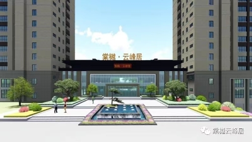 云峰居健康养护中心项目
