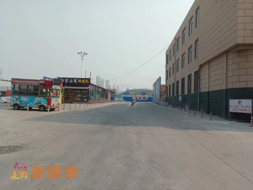 恒通市场商业楼建设项目