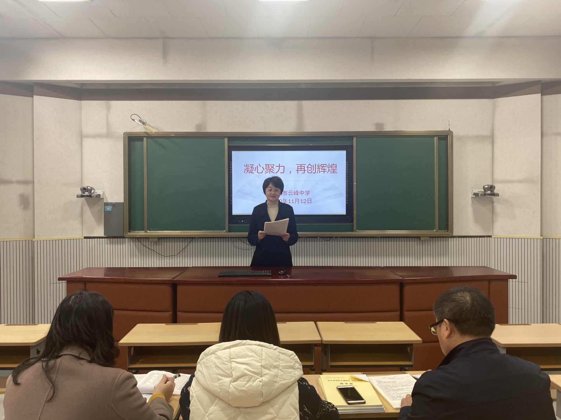 莱州市政府 部门动态 云峰中学凝心聚力,提质增效